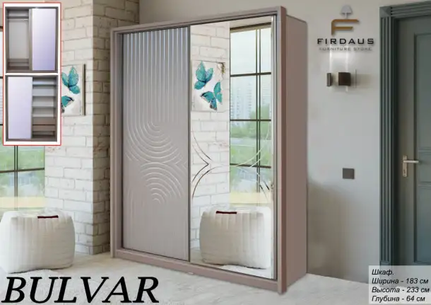 Шкаф, фотография 4