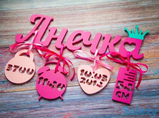 Деревянные метрики по индивидуальному заказу, фотография 1