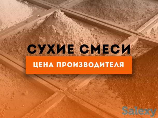 Лучшие идеи для строительства и ремонта. Alibazar предлагает широкий ассортимент строительных материалов, фотография 6