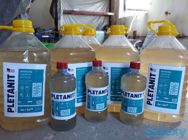 Антисоль, фотография 1