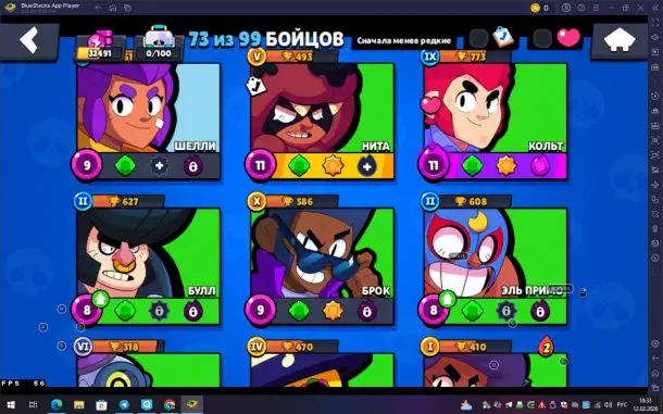 Бравл старс продаётся аккаунт за 500.000 73 бойцов 32439 кубов 58 гемов, фотография 1