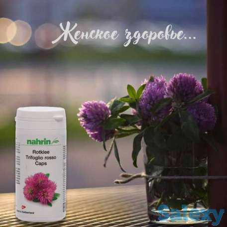 Капсулы Красный клевер при менопаузе, Swiss Nahrin, Швейцария, фотография 6
