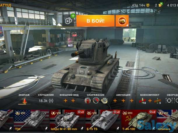 Продается Топовый аккаунт WoT Blitz, фотография 1