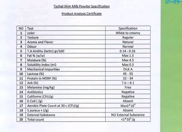 Сухой молоко, фотография 4
