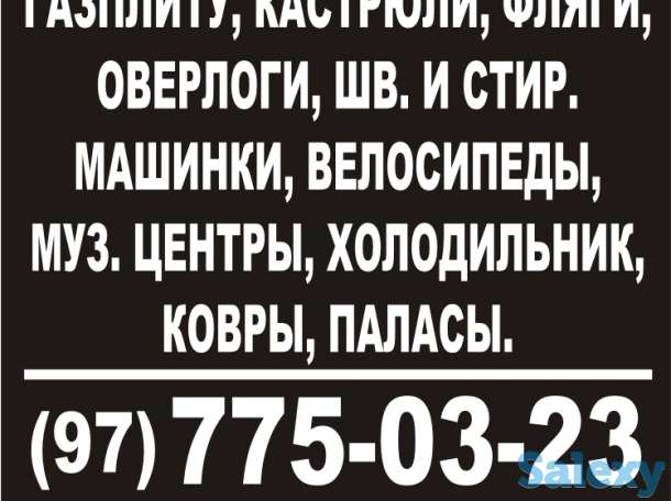 купим кухонную технику, фотография 1