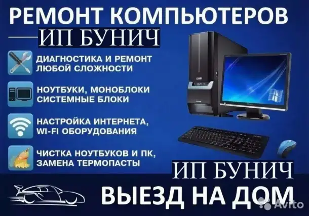 Установка Windows: Быстрая и качественная установка., фотография 2