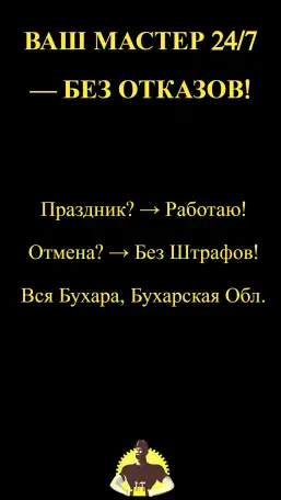 МАСТЕР НА ЧАС  БУХАРА  БАХОДИР  Сантехника  Плитка  Ремонт, фотография 9
