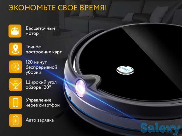 Робот-Пылесос Welkin 