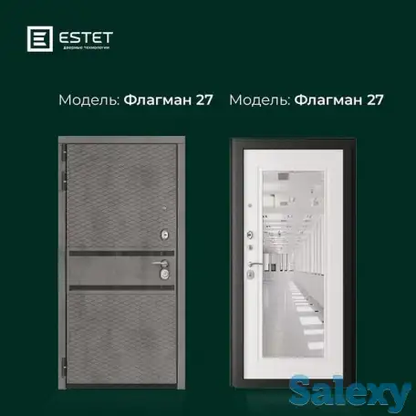 Межкомнатные и входные двери, фотография 3