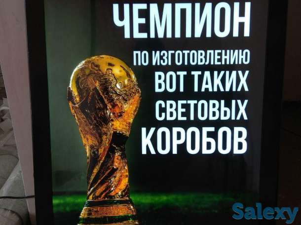 Рекламные металлоконструкции по низким ценам., фотография 3