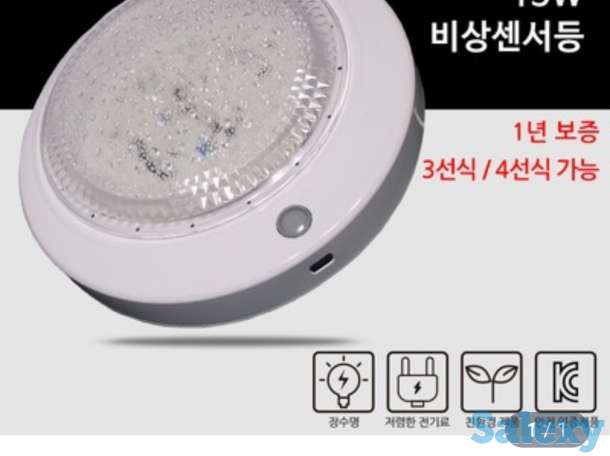 Led светильники с встроенным датчиком движения и светв, фотография 2
