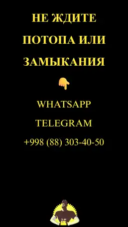 МАСТЕР НА ЧАС  БУХАРА  БАХОДИР  Сантехника  Плитка  Ремонт, фотография 11
