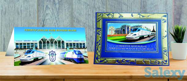 открытки ко дню железнодорожников, темируйлчилар касб байрамига табрикнома, фотография 1
