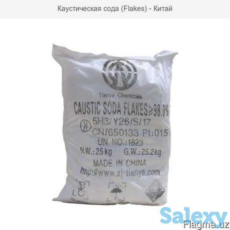 Каустическая сода (Flakes) - Китай, фотография 1