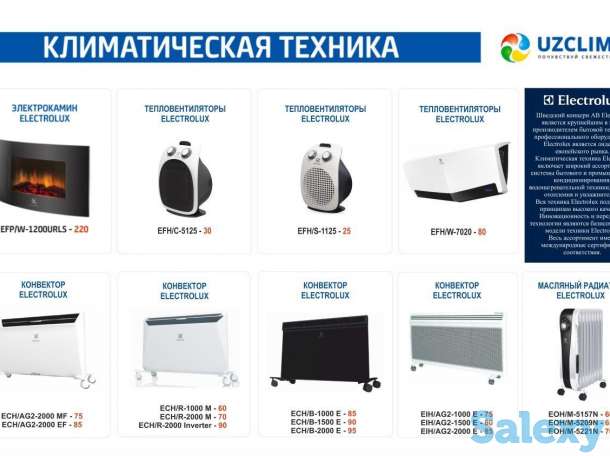 Компания Uzclimat — профессиональная компания на рынке климатического оборудования., фотография 7