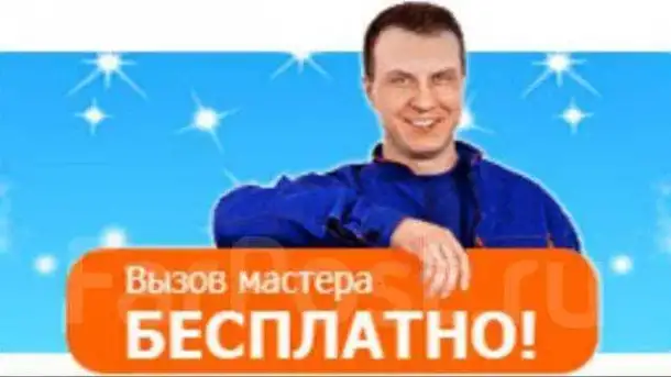 Ремонт телевизоров на дому. Дмитрий, фотография 1