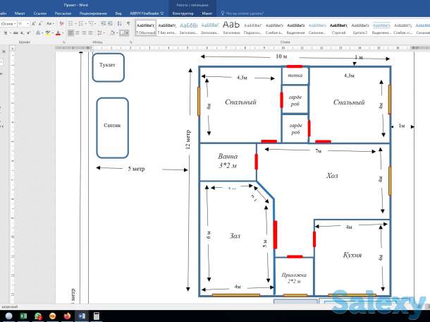 Ищу кладчика для кладки газоблоков на дом 10*12, оплата, сум, фотография 1