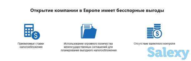 Многопрофильная юридическая компания «ADVICE LEGAL GROUP» сотрудничестве с Европейскими юридическими, адвокатскими компа, фотография 3