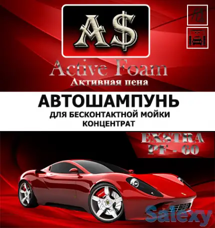 специальная цветная пена, фотография 2