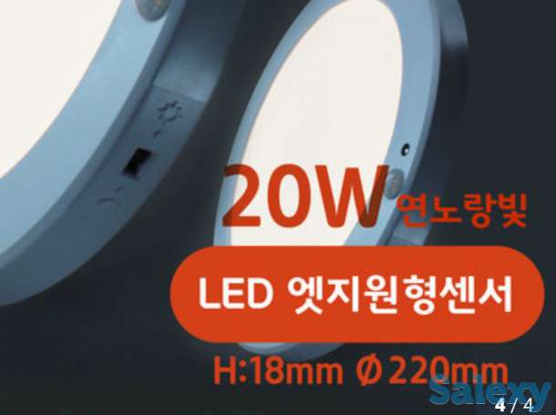Led светильники с встроенным датчиком движения и светв, фотография 5