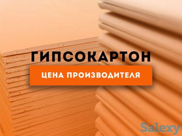 Лучшие идеи для строительства и ремонта. Alibazar предлагает широкий ассортимент строительных материалов, фотография 4