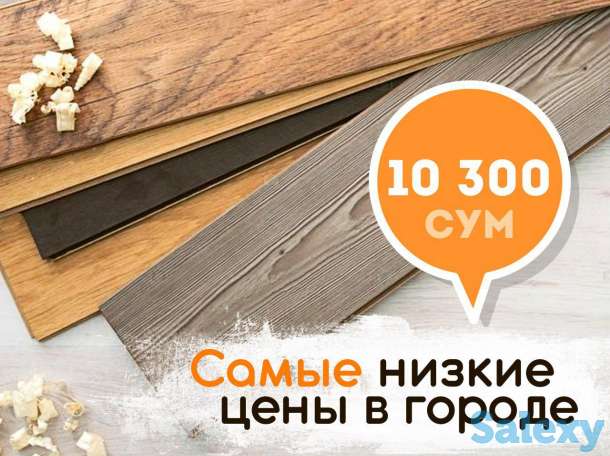 Лучшие идеи для строительства и ремонта. Alibazar предлагает широкий ассортимент строительных материалов, фотография 3