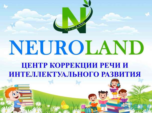 Логопед, Дефектолог, Психолог, фотография 1