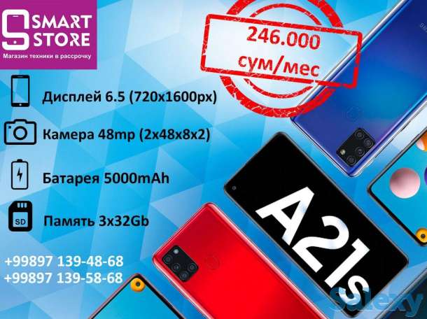 Samsung A21s в рассрочку!, фотография 1