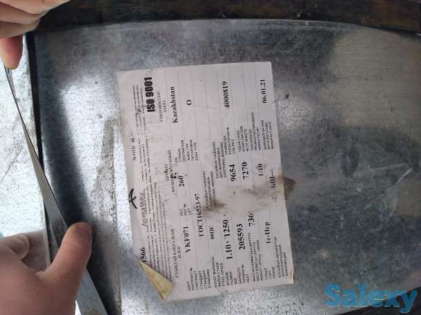 Metallinvest Vostok, фотография 1