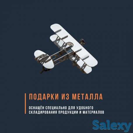 Сувенирная продукция, фотография 3