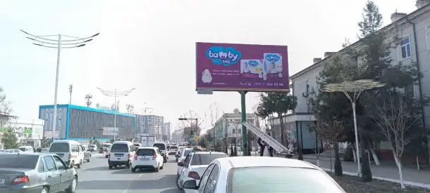 Samarqandda reklama  Реклама в Самарканде, фотография 2