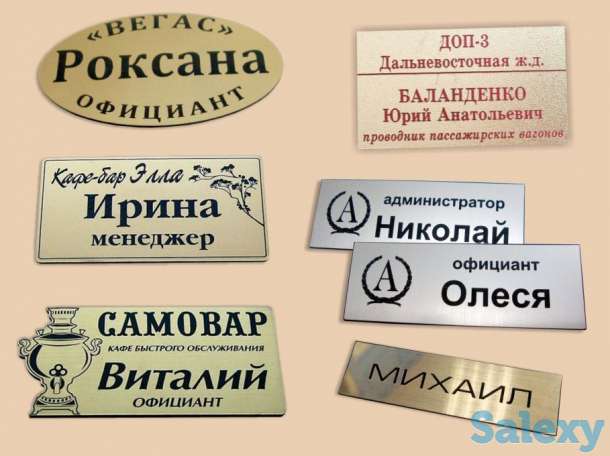 Лазерная резка и гравировка, фотография 1