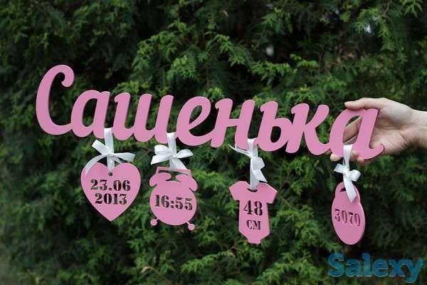 Деревянные метрики по индивидуальному заказу, фотография 3