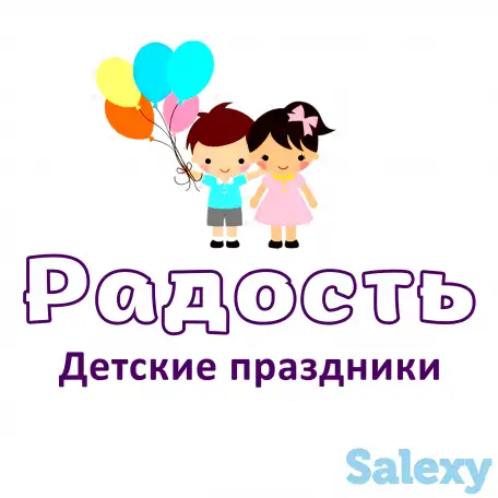 Детские праздники в г. Самарканд, фотография 1