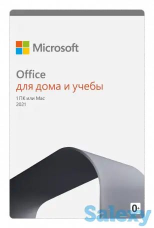 Office для дома и учебы 2021, фотография 1