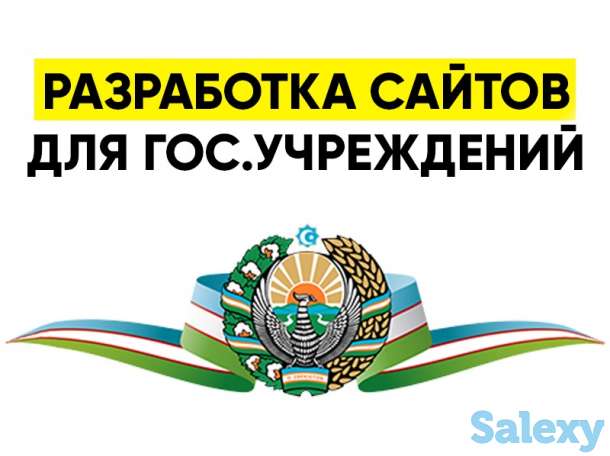 Разработаем сайт любой сложности, фотография 2