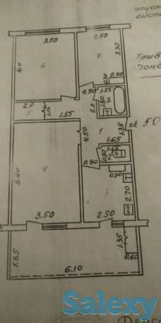 3х комнатая квартира, фотография 1