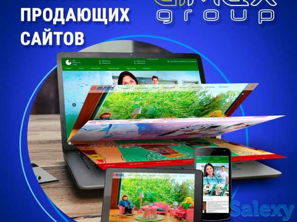 Специальное предложение по web разработке и рекламе для поднятия  бизнеса в ТОП!, фотография 2