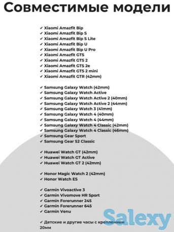 Ремешок 20мм (серый), фотография 3