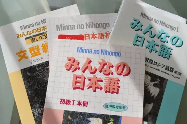 Репетитор по японскому языку, фотография 2