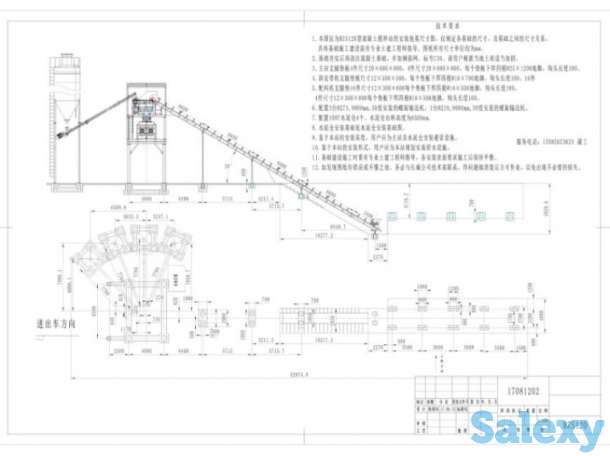 Стационарный бетонный завод НZS120, фотография 3