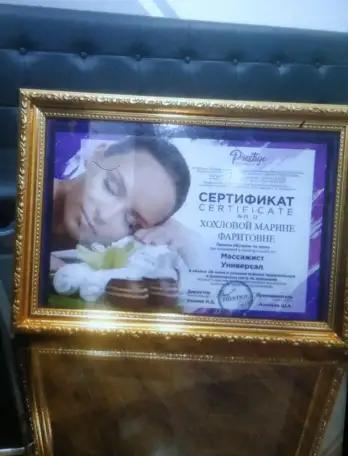 Массаж в Ташкенте, фотография 2