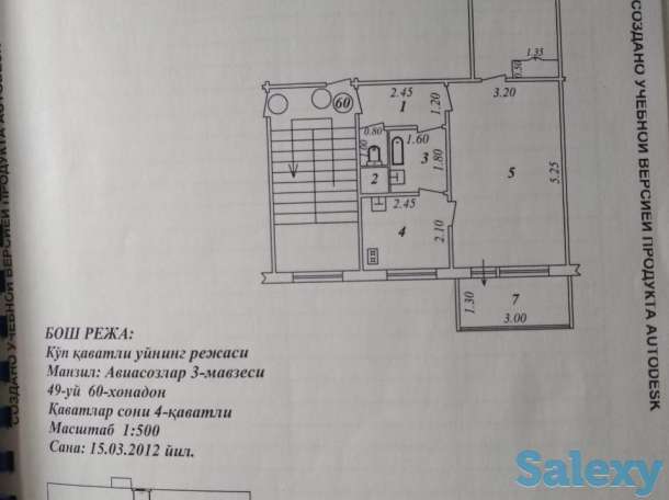 Квартира на кадышева, Авиасозлар 3, фотография 2