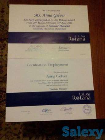 Профессиональный оздоровительный массаж, фотография 1