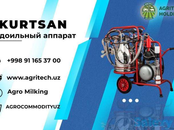 ДОИЛЬНЫЙ АППАРАТ, фотография 4