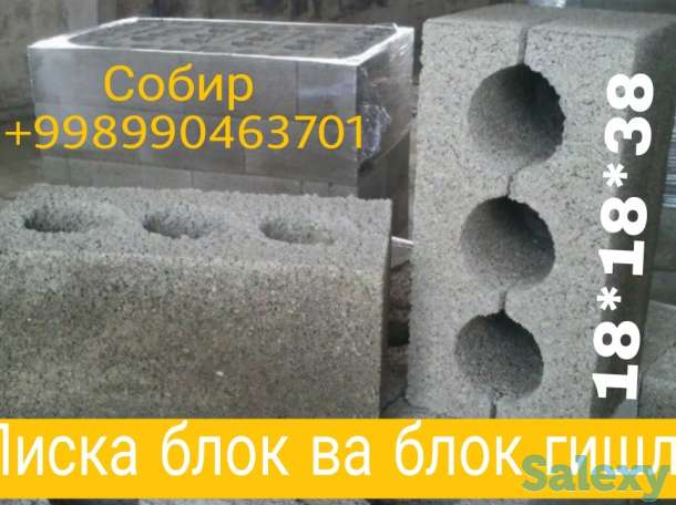 Вывоз строительного мусора по Сурхандарьинской области!, фотография 3