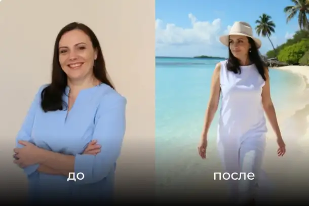 Требуются сотрудники без опыта, фотография 6