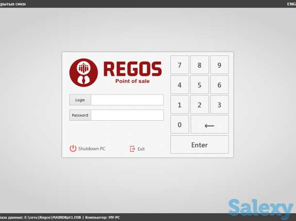 Автоматизация для торговли, фотография 1