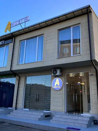 AHOSTEL, фотография 1