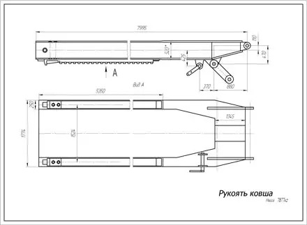 Рукоять 1085.04.00сб  экскаватора ЭКГ -5, фотография 5